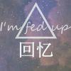 ꧁༺༈༡浅༒夏༥༈༻꧂