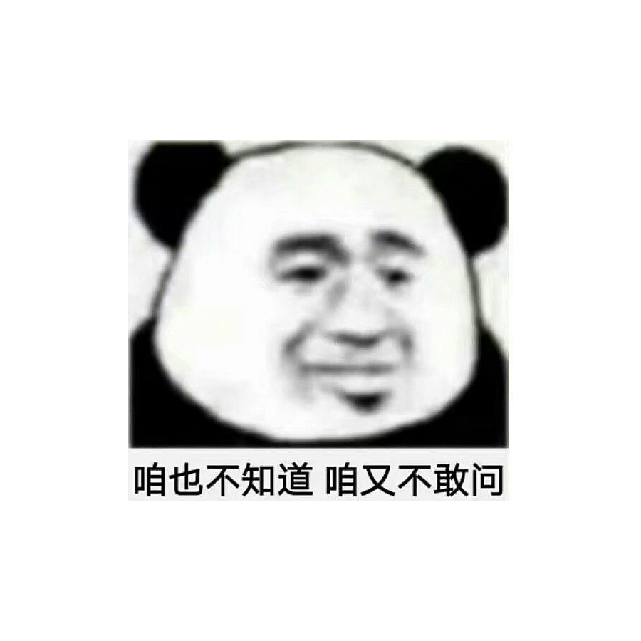 十三区咸鱼