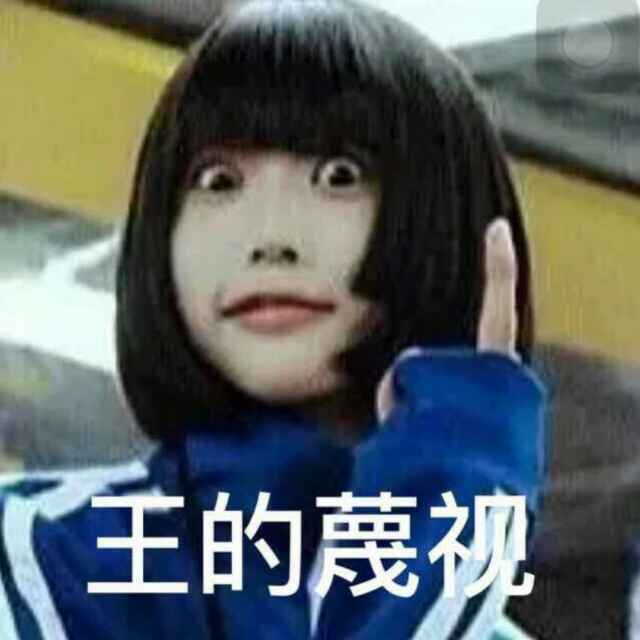 道长