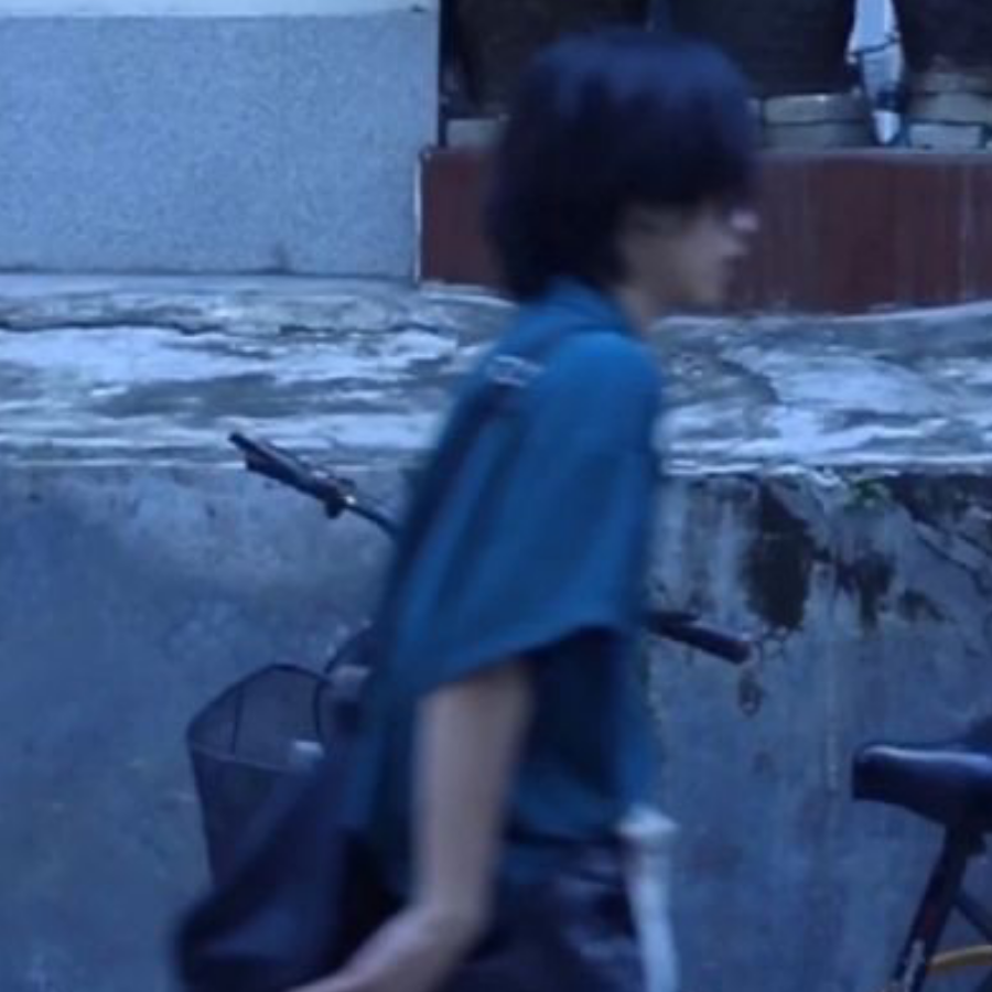 独