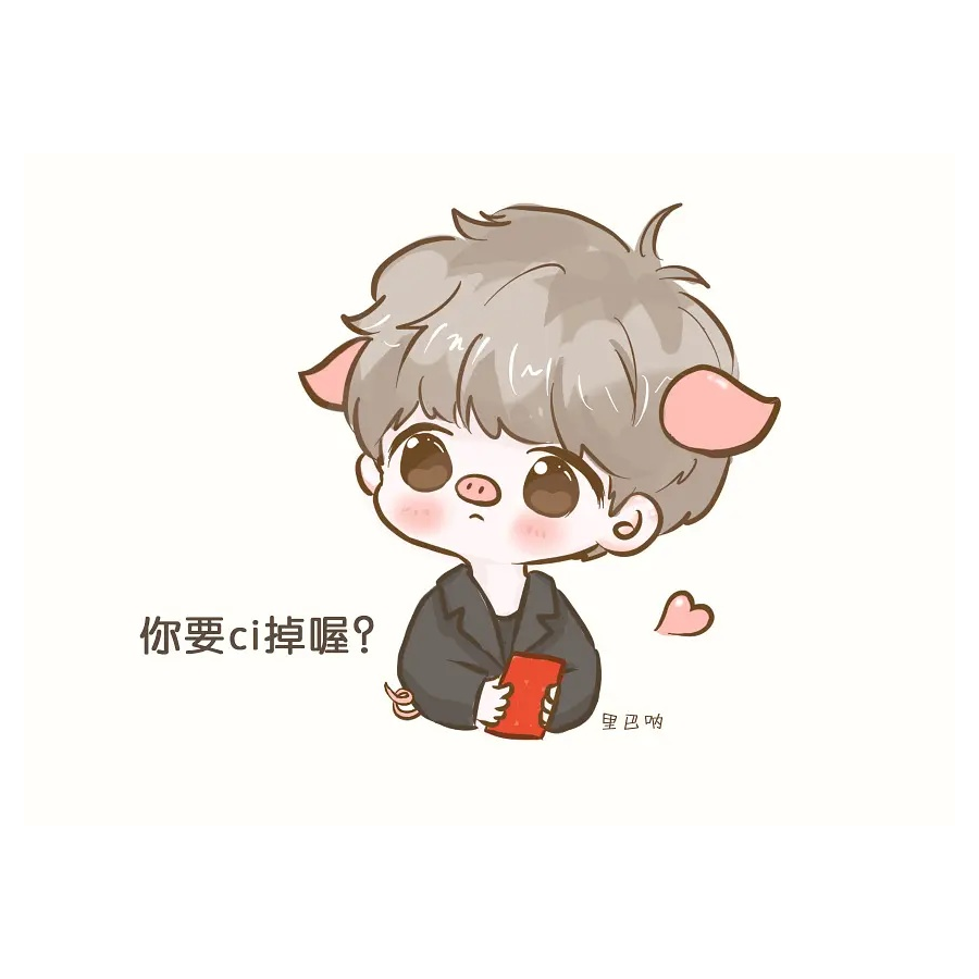 可可葵葵