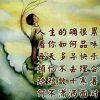 绝不放弃