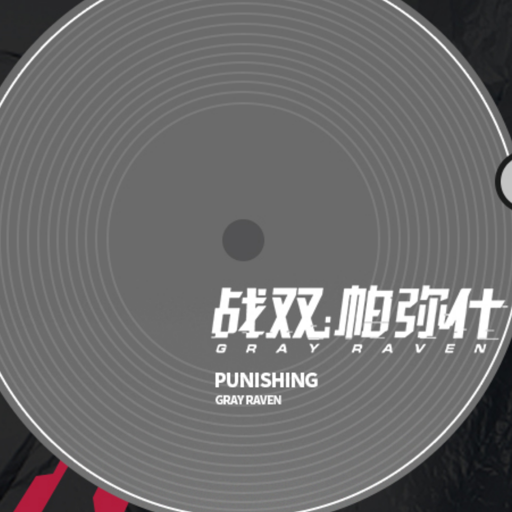 王。