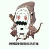 /kb无聊改个昵称
