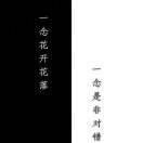 A阿暖