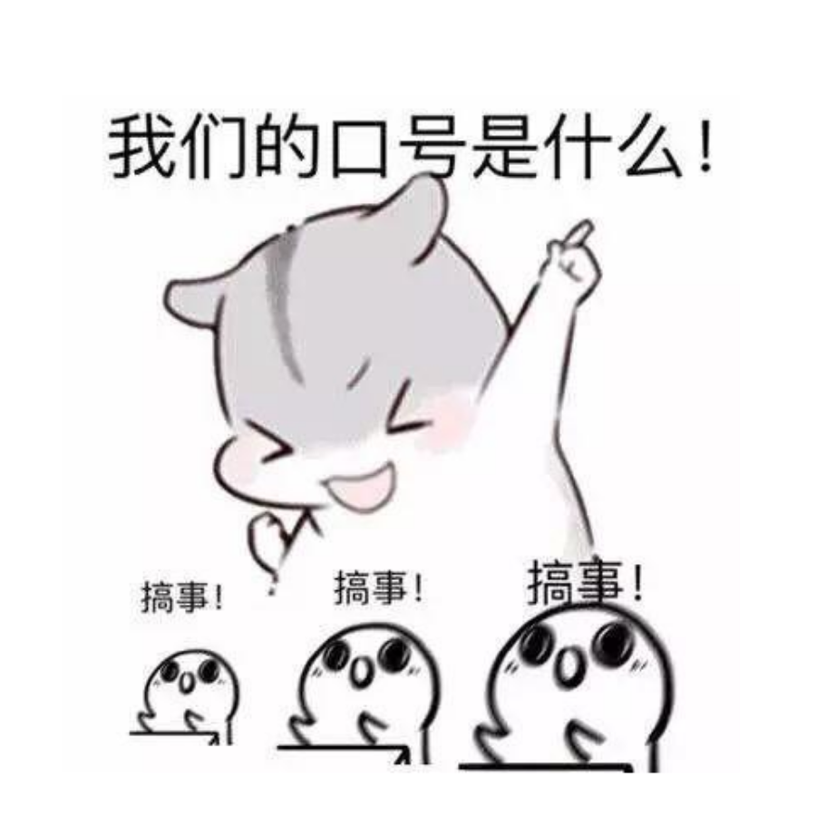猎狮
