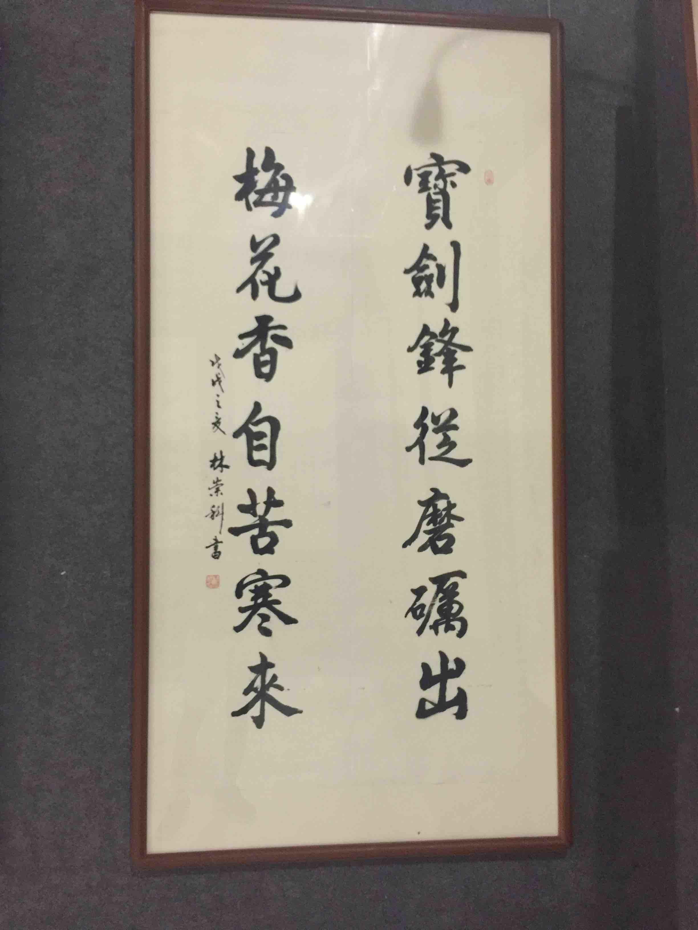珈蓝丶