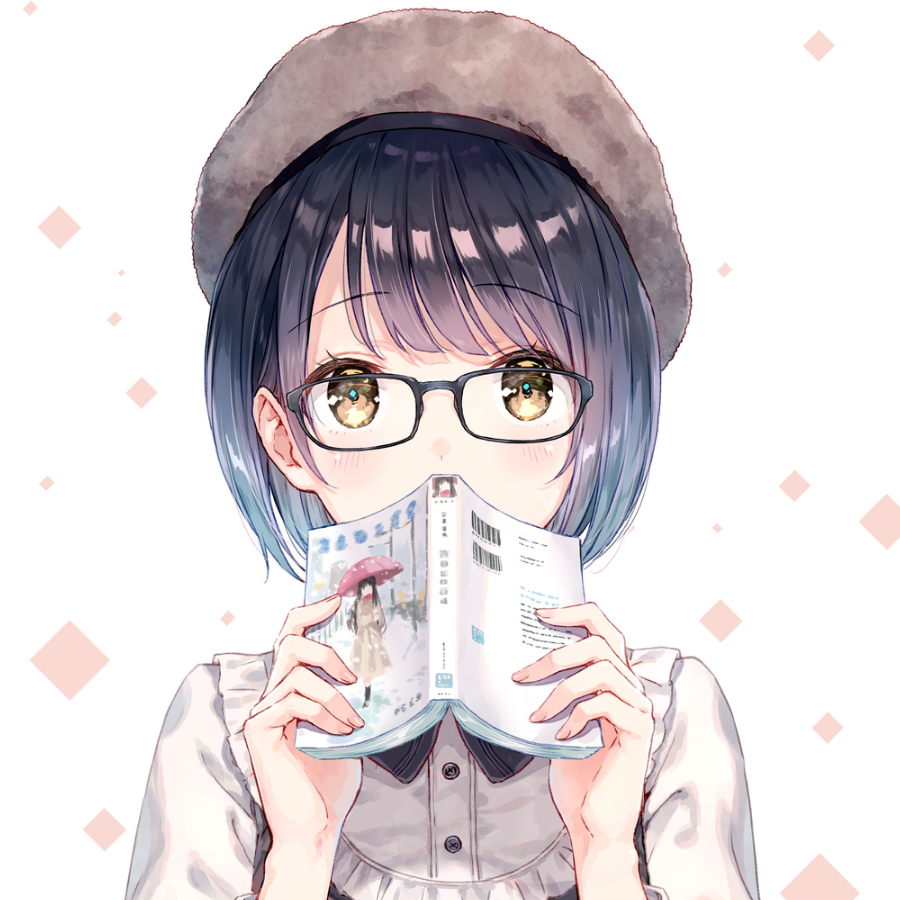 栖迟