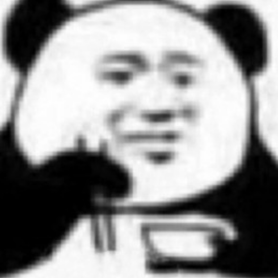 杉青