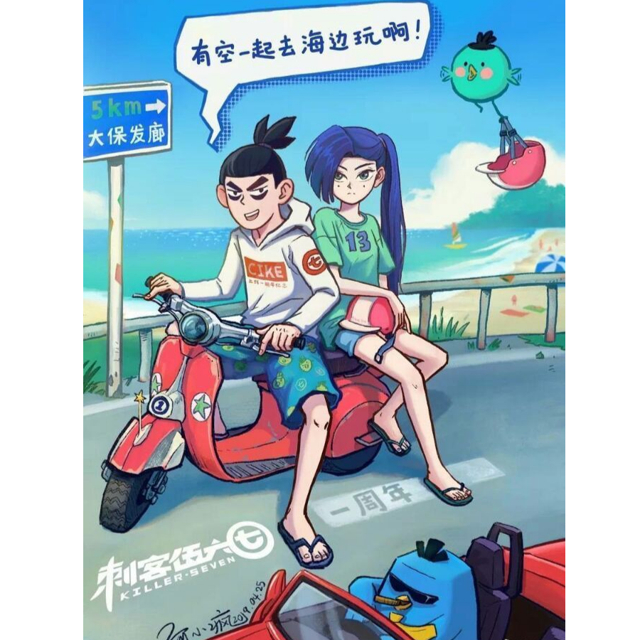 涵飞