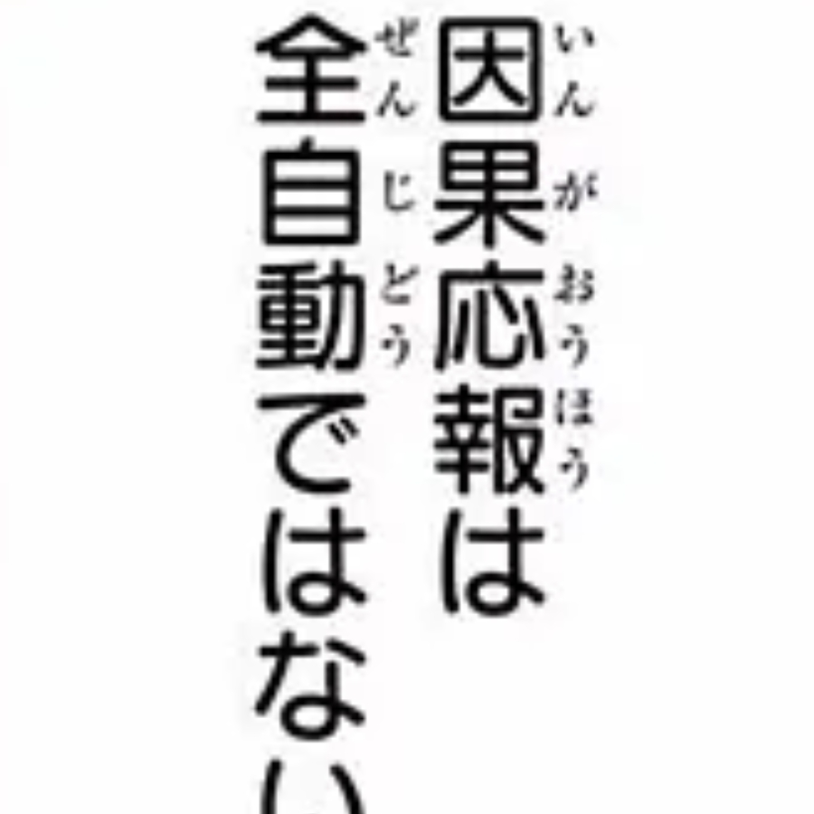 流星陨冰