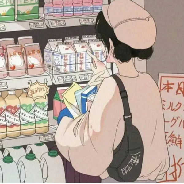 菡