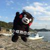 带我走Δ