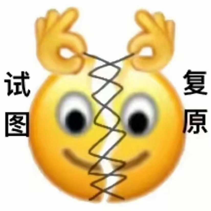 尘嚣
