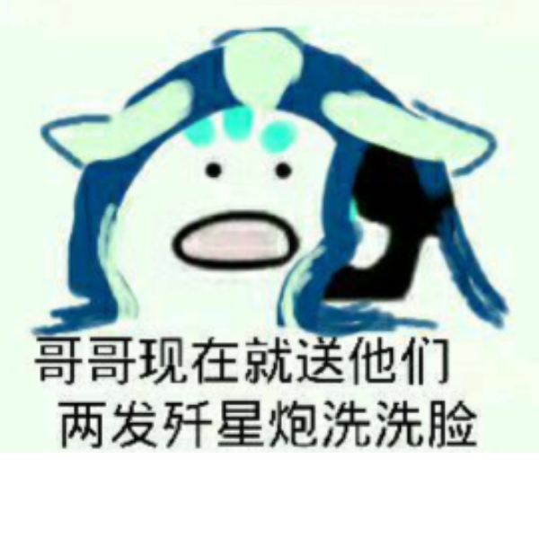 德西诺.依诺德飒