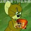 麻醉