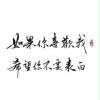 绚烂若梦