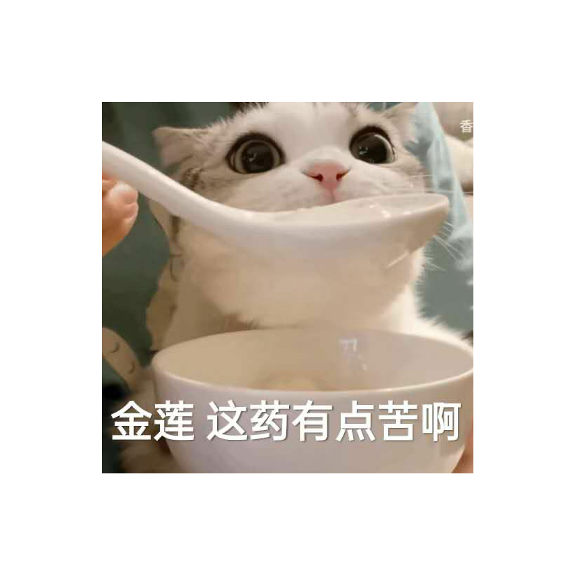 万载苦修行