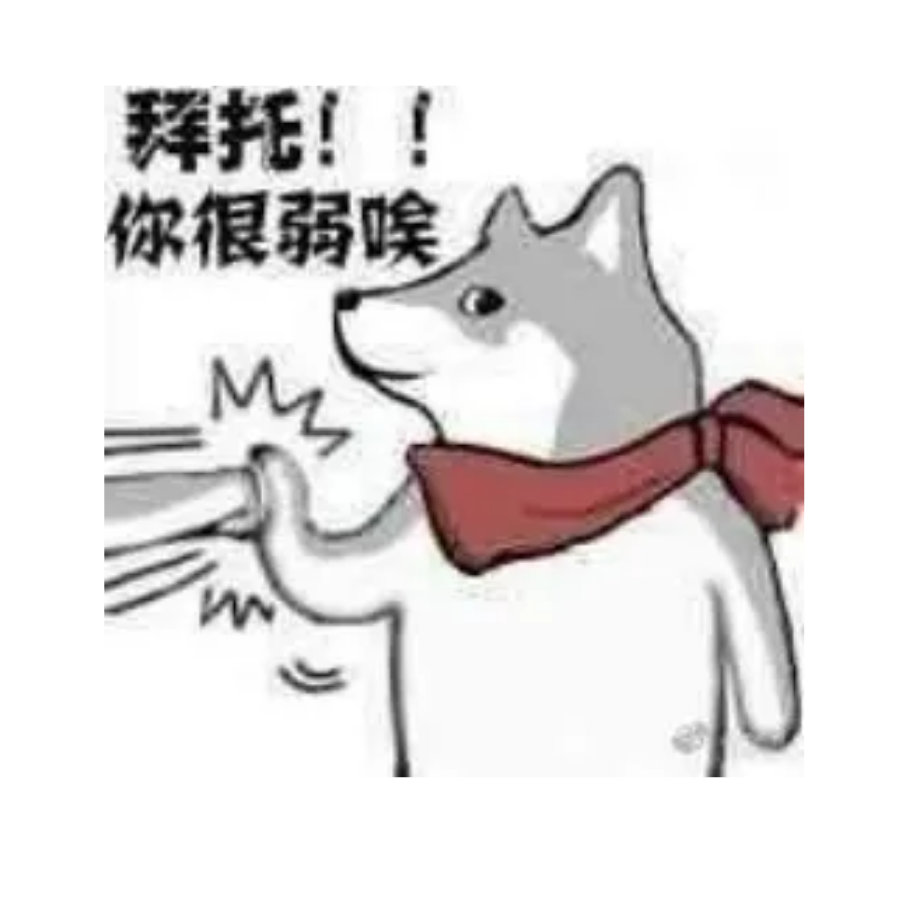 阿伟你又在打电动