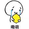 〝自娱自乐
