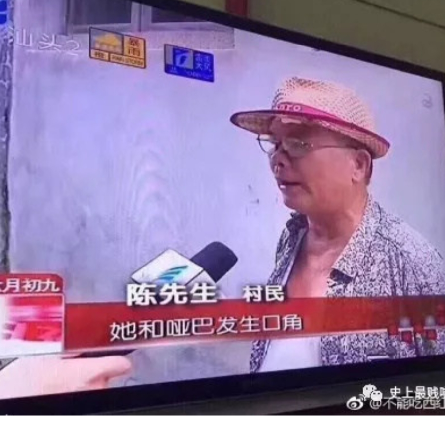 哈哈哈