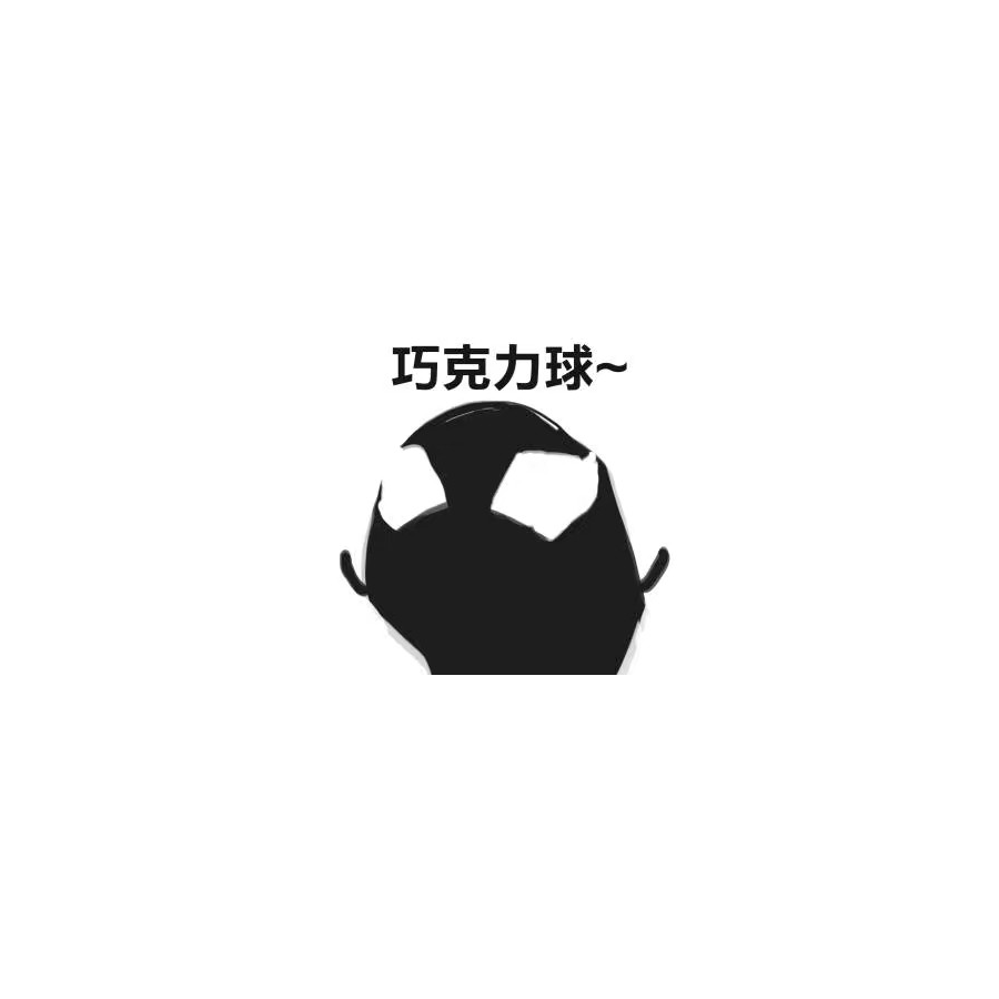 木之