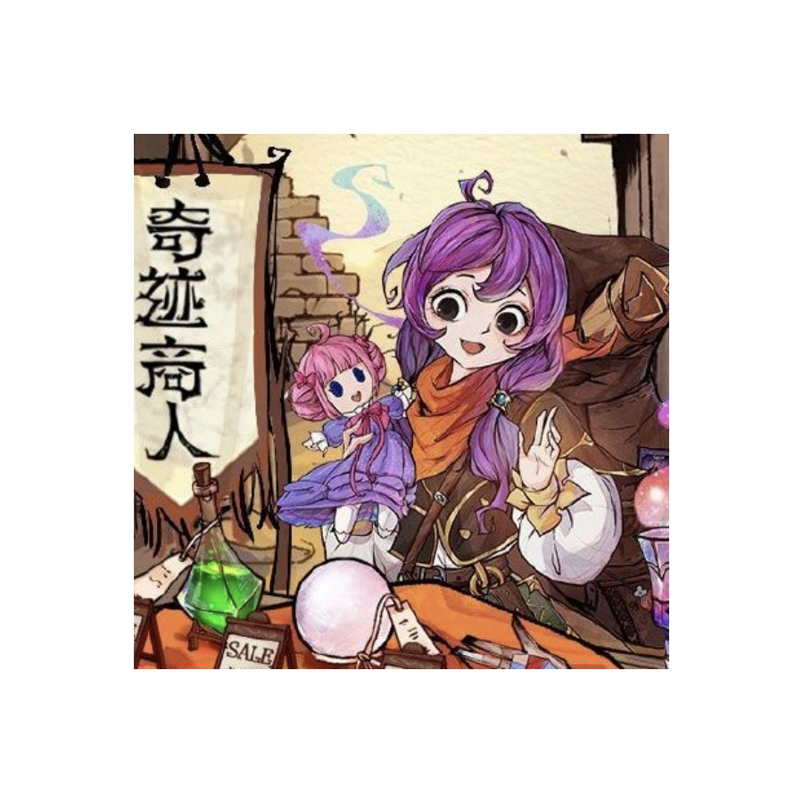 欧气小王子