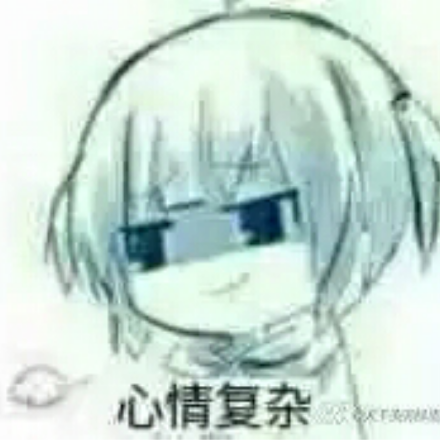 食鲛