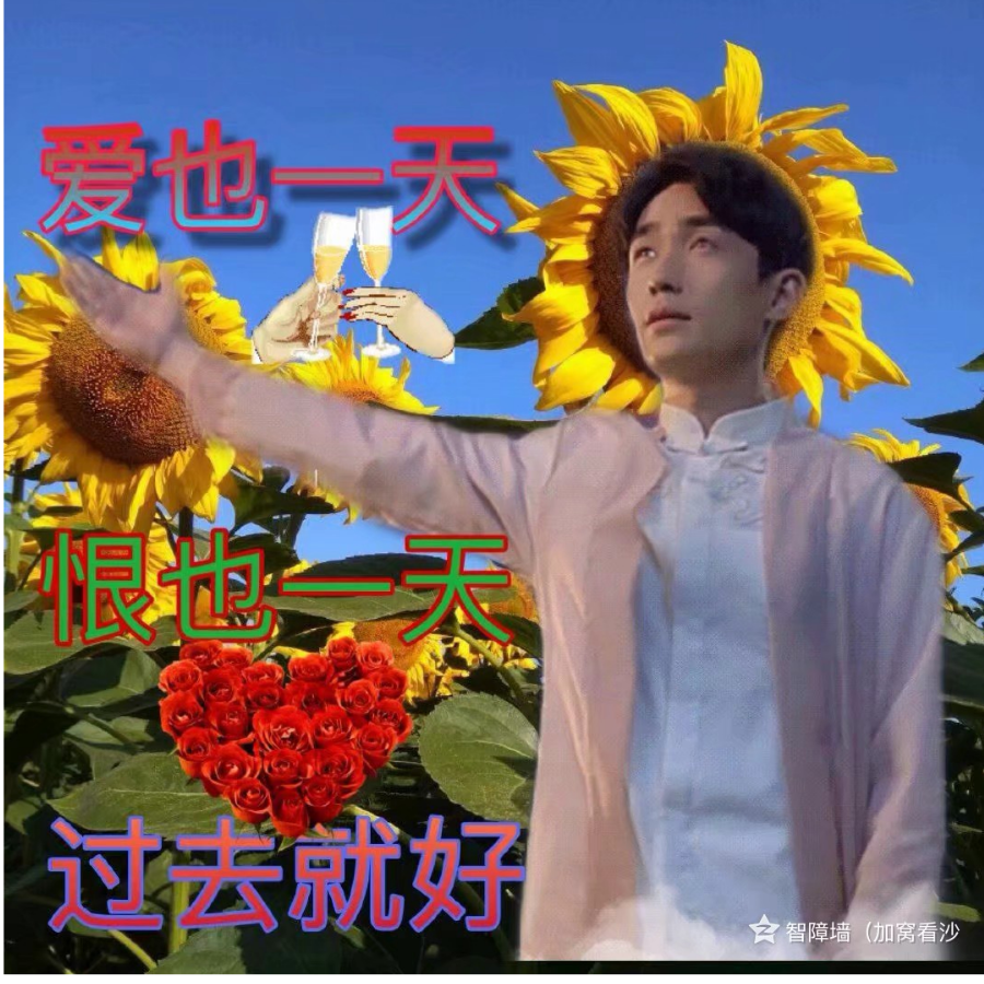 超弱地球人