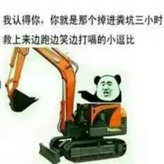 钢蹦老是掉