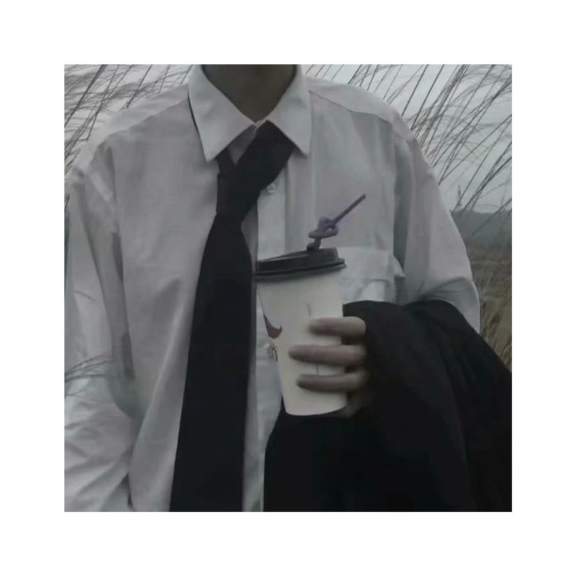 不染.