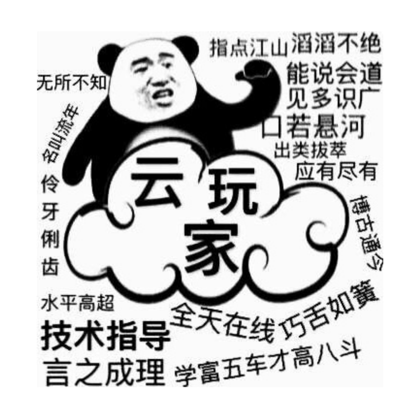 芭蕉桑