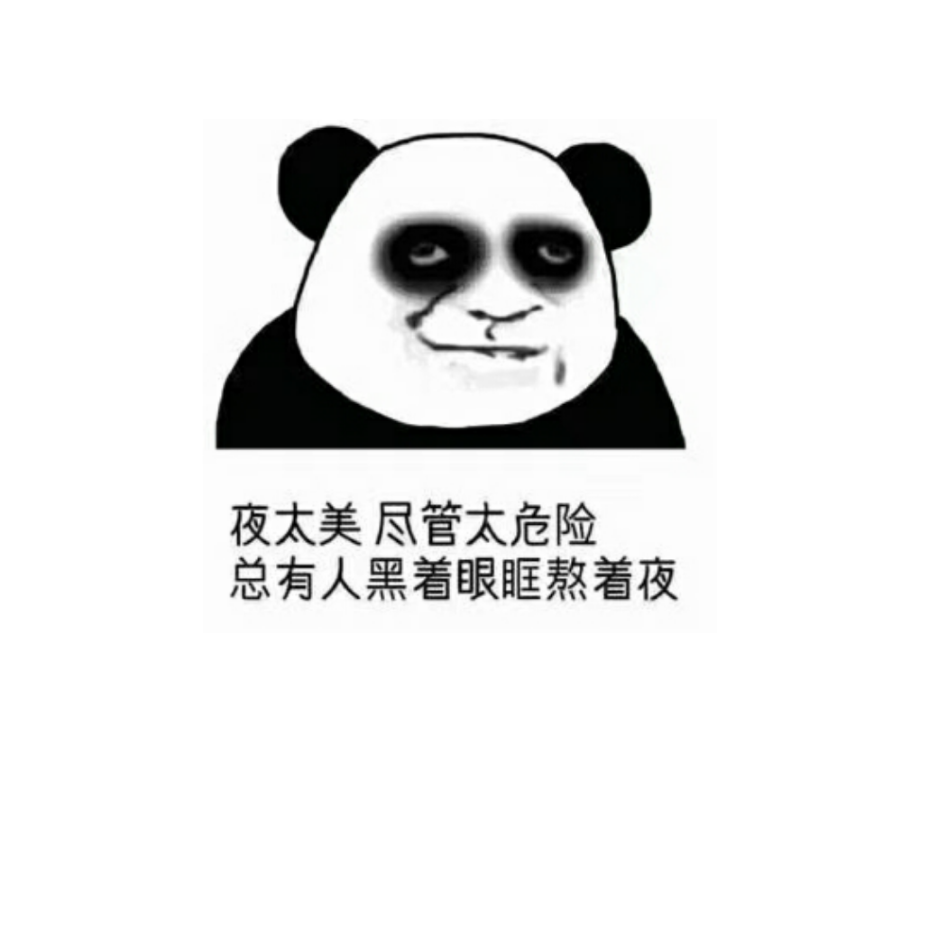 夜太美