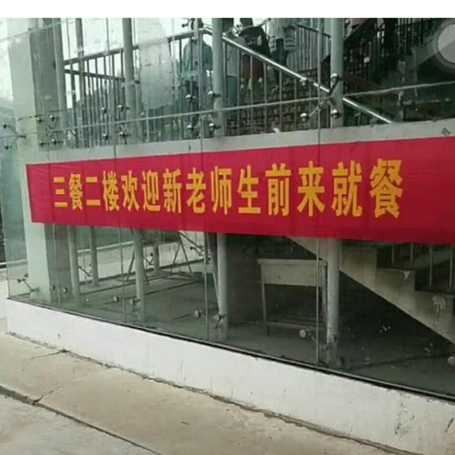 夏盖