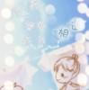 慏慏の中--[-[-[@