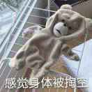 阿良