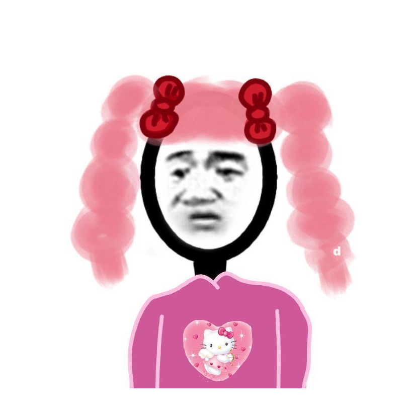 安芥子