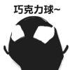 顾则笑