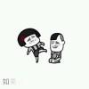 liang