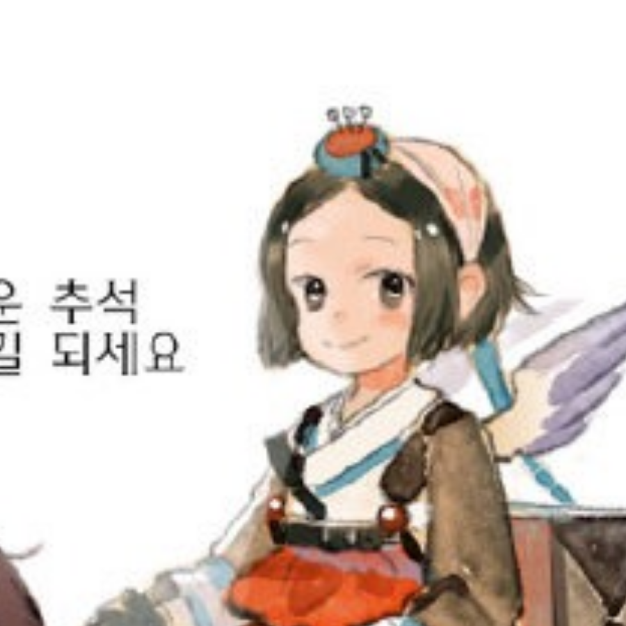 殳十