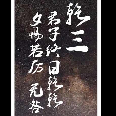 啊明天会更好