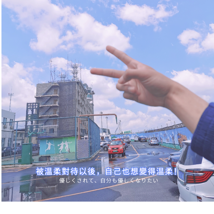 阿周
