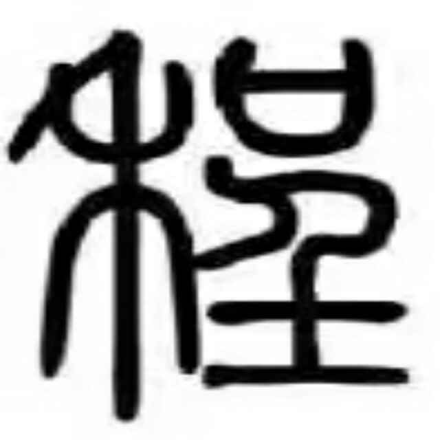 Kinmon