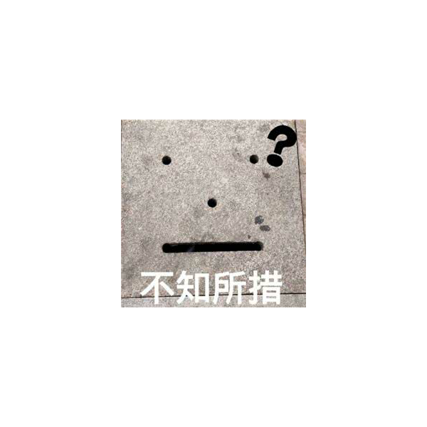 沉默是