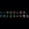 但识花语