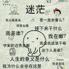 单⃟身⃟狗⃟◆