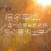 末路、、