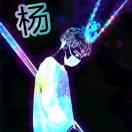 杨涛声依旧🇨🇳🇨🇳