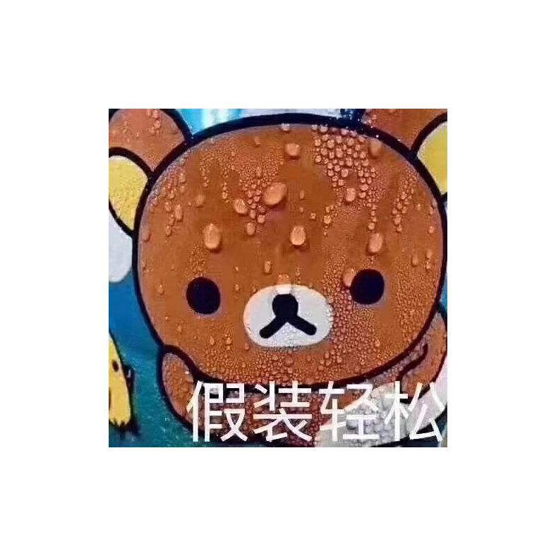 熊猫阿杰