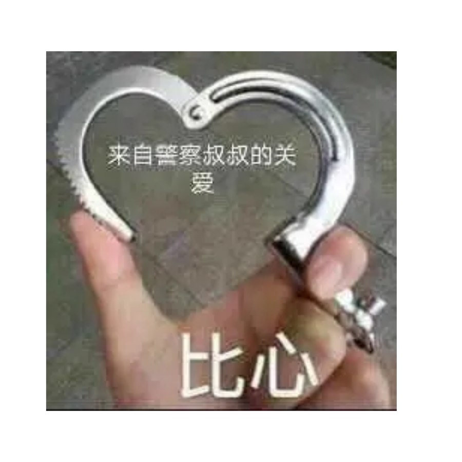 多云转晴